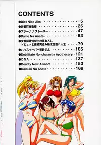 [B Village] B Village Tanhen Shu Beta