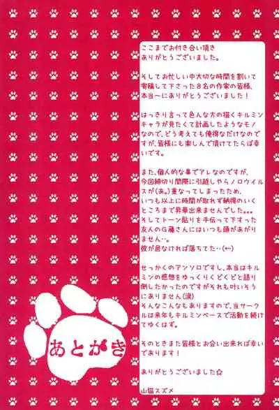 Mikogami Shoujo Tanteidan