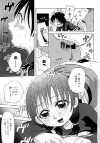 [Shamon] Hana Mitsu | Honey of Flower