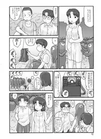 [Awatake (Awatake Takahiro)] Shusuitou Soushuuhen 2