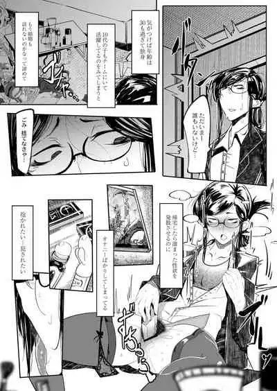 [Mr.way] HERO DAY TIME 01-07