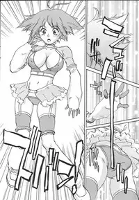 GIGA69 2005-08 Vol. 8