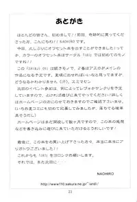 (SC23) [I&I (Naohiro)] SHINJI 01 (Neon Genesis Evangelion) [English]