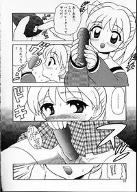 [Nagisawa You] Hana no Mi no Juku Suru Toki...