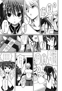 [Kintarou] Itsudemo Dokodemo