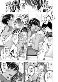 COMIC LO 2019-03 [Digital]