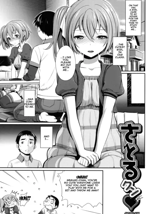 Otomehime Ch. 1-8
