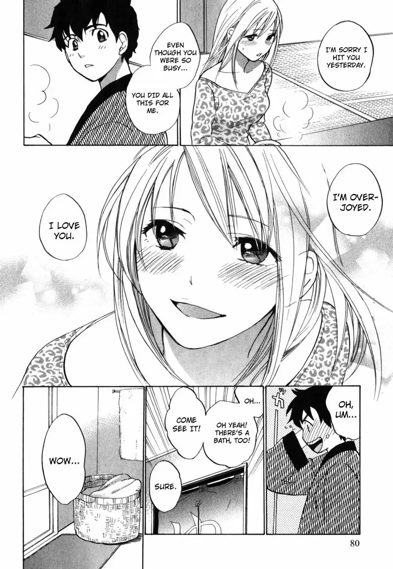 Cutie Lips Chapter 4