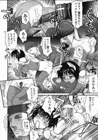 [Mita Unmei] LIVE DUO