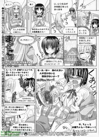 BugBug 2008-11 Vol. 171