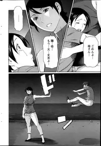 Action Pizazz 2013-12