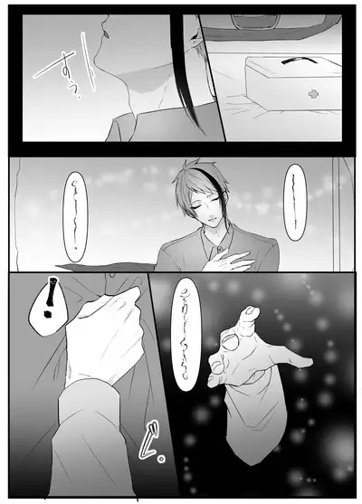 FloydJade Darake no Sairoku Bon!