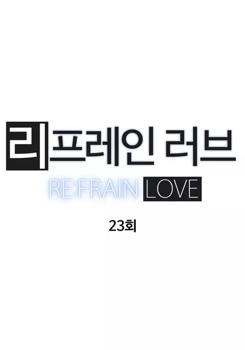 Refrain Love Ch.1-33