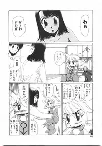 [Yuri Ai] Tokushu Nyuutaisei Riron