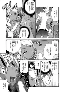 [Kotoyoshi Yumisuke] Kaichichi Miko Uzume Ch. 1-9