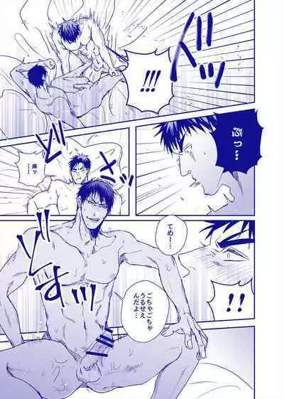 ALL THROUGH THE NIGHT