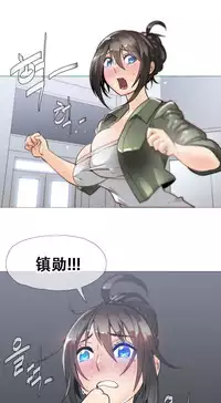 HouseHold Affairs 【卞赤鲤个人汉化】1~33话(持续更新中)