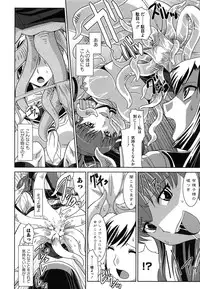 [Nagasaki Ranka] Zettai Haiboku♡ Oneesan