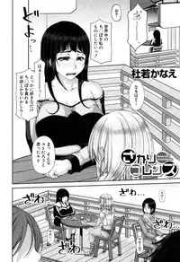 COMIC MILF 2018-02 Vol. 40 [Digital]