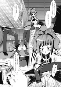 (COMIC1☆5) [Noraneko-no-Tama (Yukino Minato)] Neko Manma (Various)