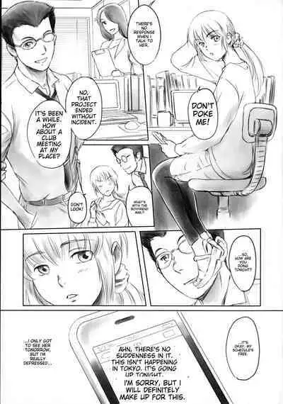 [Mashiraga Aki] FORK IN THE ROAD [English] [Incomplete]