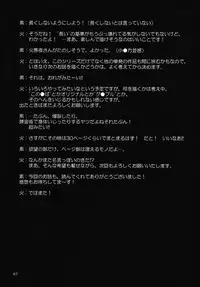 (C93) [Kaguya Hime Koubou (Gekka Kaguya)] Futana Live! 3 (Love Live!)