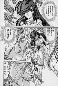 [Kamitou Masaki] Fairy Saver V