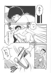 [Wada Erika] Alice no Ochakai 4