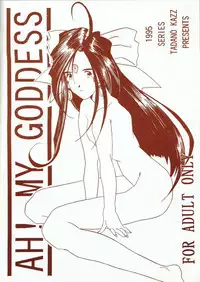 (C48) [Fujishima Juutaku (Tadano Kazz)] Zettai Megami (Ah! My Goddess)