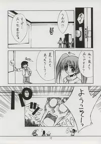 (C59) [BLUE GARNET (Serizawa Katsumi)] BLUE GARNET XI Duplicate (Azumanga Daioh)