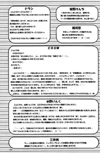 [Kamisae Ryouya][Kokuten no Sato] Doutonbori Dive!