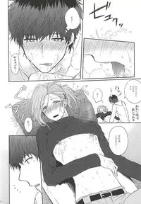 (MIRACLEFESTIV@L!!) [Rosenburg (Egu, Kiriya Tsukasa)] MILK and HONEY (THE IDOLM@STER SideM)