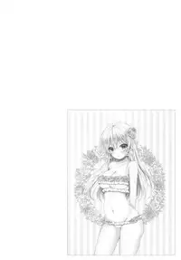 (C87) [Sugar*Berry*Syrup (Kuroe)] Joou Sange (Shokugeki no Soma)