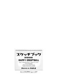 (Shota Scratch 18) [Happydrop (Bell)] Sketchbook