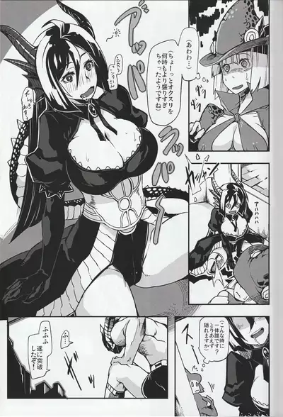 (akinaie) MH擬人化＠img 総集編 (Rev.2)