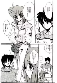 [Jouji Ichiretsu] Step! Step!!