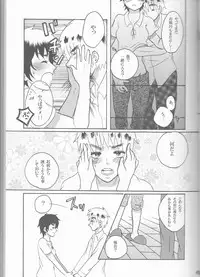 (SUPER22) [Yamayamaya (Various)] Lady & Gentleman (Axis Powers Hetalia)