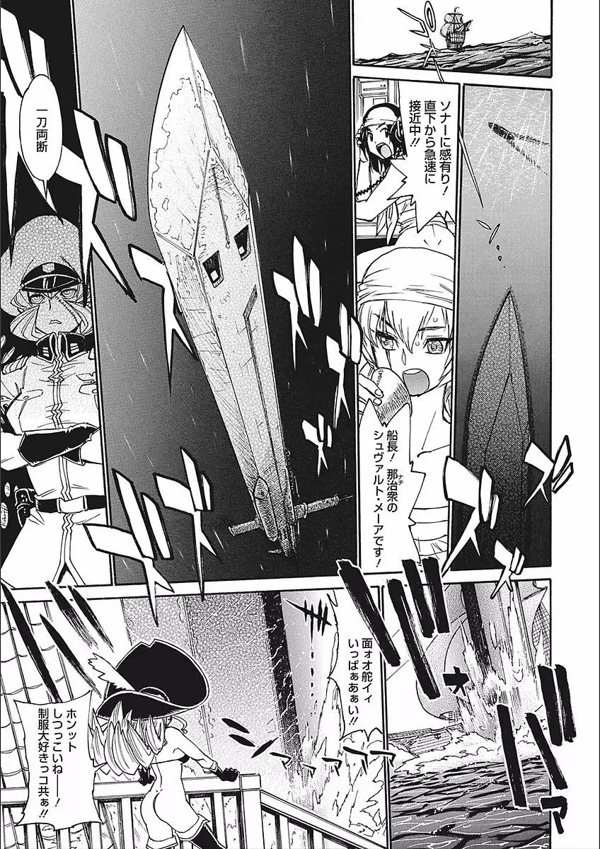 MamaPi - Mama x Pirates