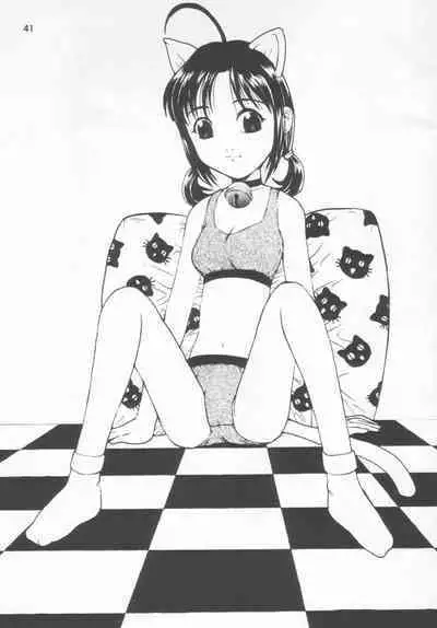 Gokuraku Tokkyuu CRONENBERG