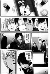 [Mitarai Yuuki] Ikanishite Haha wa Onna o Kaihou Shitaka 2 [Chinese]