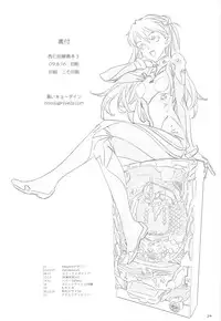 (C76) [Kuroi Kyoudain (Nishieda)] Nishieda Senga Bon 3