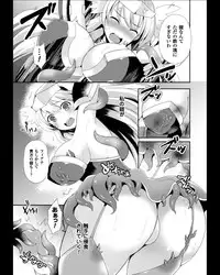 [Anthology] Seigi no Heroine Kangoku File Vol. 11 [Digital]