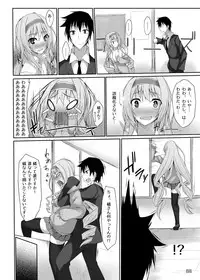 [RainBoy (Stealyy)] PROVISIONAL NAME Omnibus [Digital]