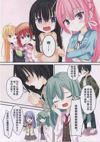 Little Joker