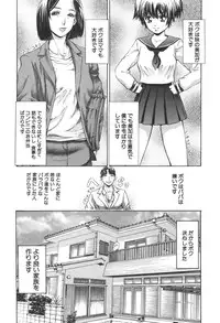 [Anthology] Kindan Kanin Vol. 25 Boshi Seikou