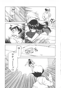 [Sada Ko-ji] Platonic H