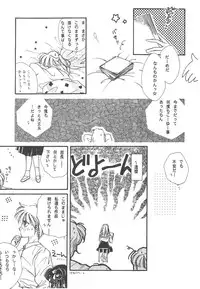 [Hirano Yuuya] Wonderful World