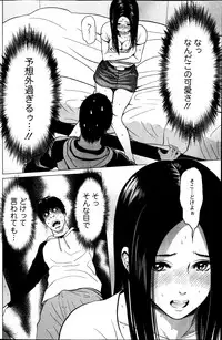 Action Pizazz Special 2013-05