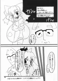 (C55) [OVACAS (Various)] Heppoko Anime Chinpure Koupure (Various)