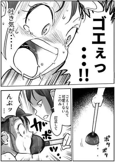 Shoujo to Shoujo to Jigokuezu 2-kan